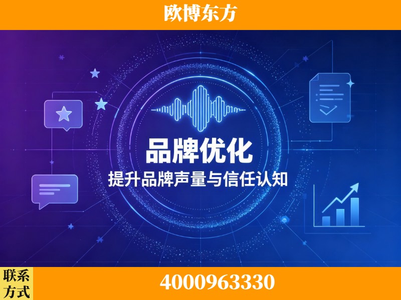 文山-生成式引擎优化